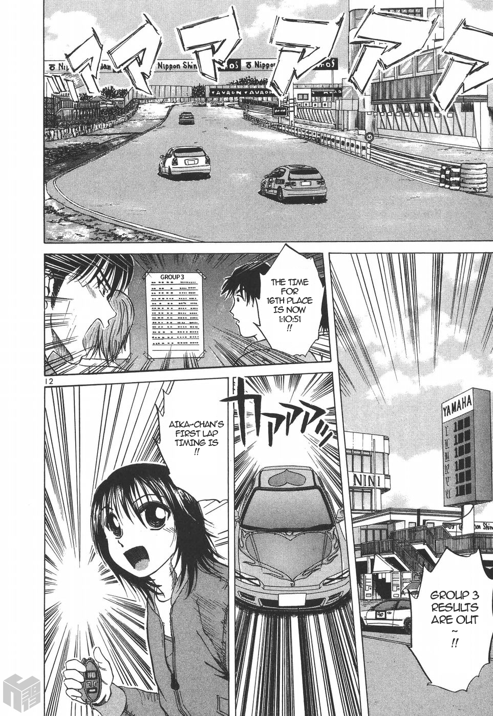 Over Rev! Chapter 193 page 11 - Chapter 193: Time Attack Qualifying