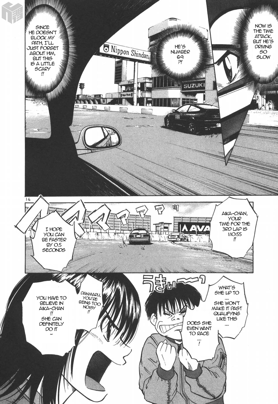 Over Rev! Chapter 193 page 13 - Chapter 193: Time Attack Qualifying