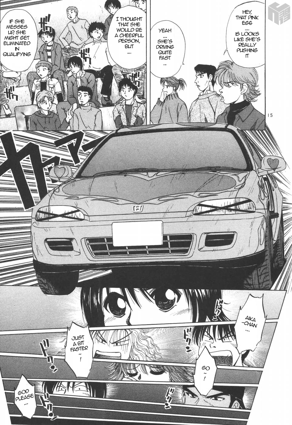 Over Rev! Chapter 193 page 14 - Chapter 193: Time Attack Qualifying