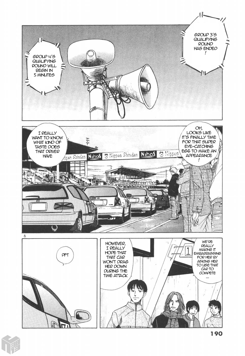 Over Rev! Chapter 193 page 5 - Chapter 193: Time Attack Qualifying