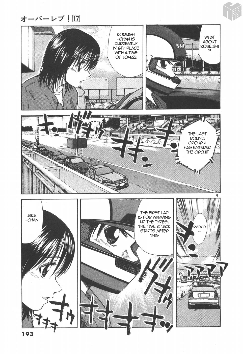 Over Rev! Chapter 193 page 8 - Chapter 193: Time Attack Qualifying