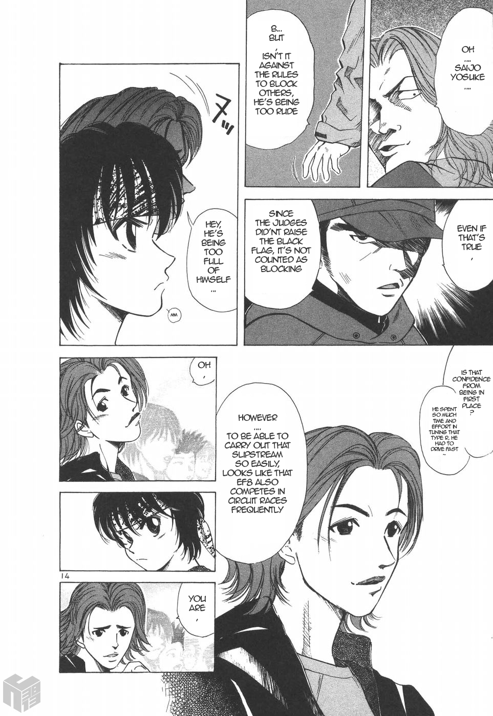 Over Rev! Chapter 194 page 14 - Chapter 194: Rivals...