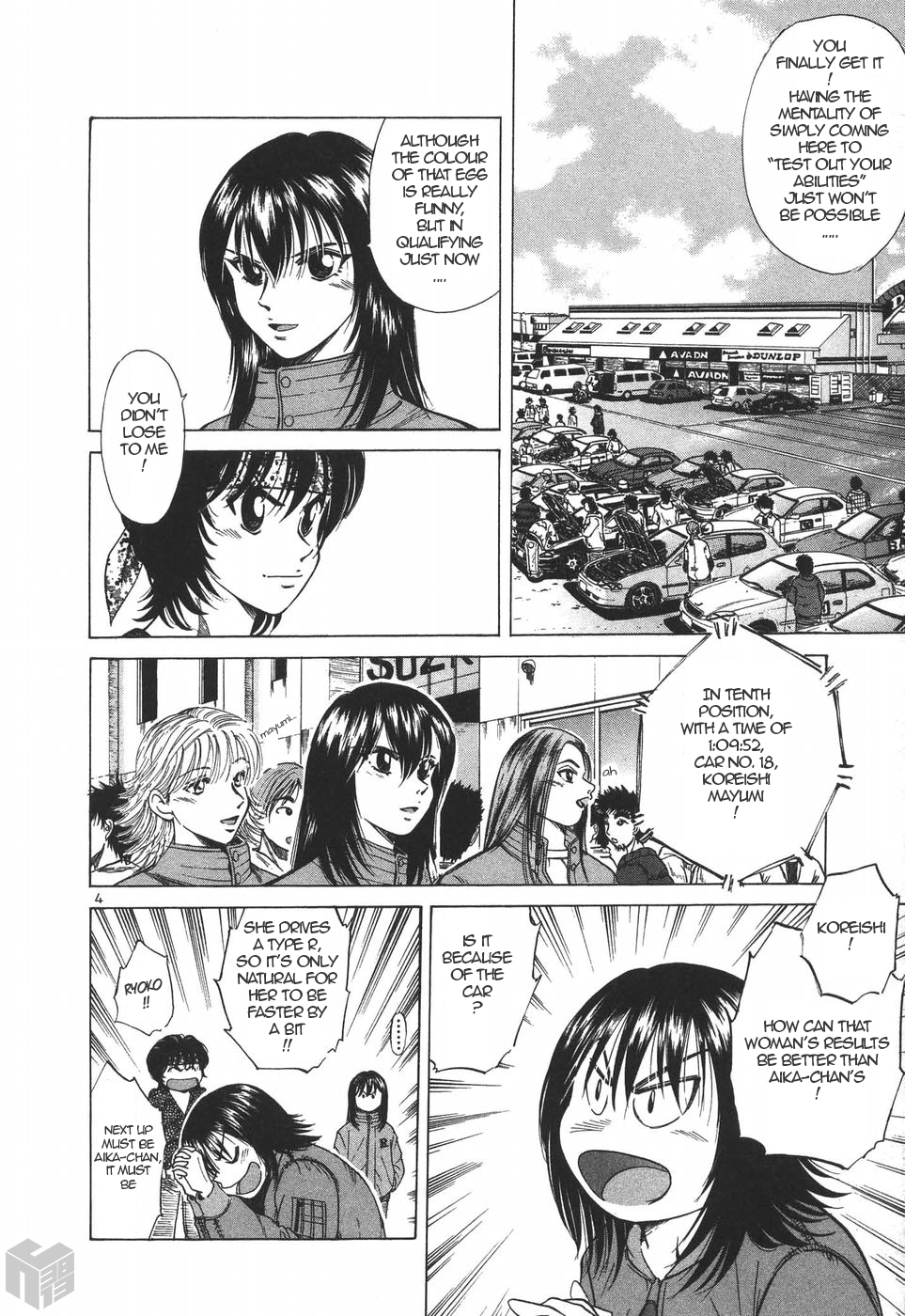 Over Rev! Chapter 194 page 4 - Chapter 194: Rivals...