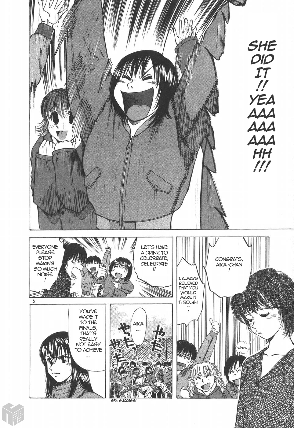 Over Rev! Chapter 194 page 6 - Chapter 194: Rivals...