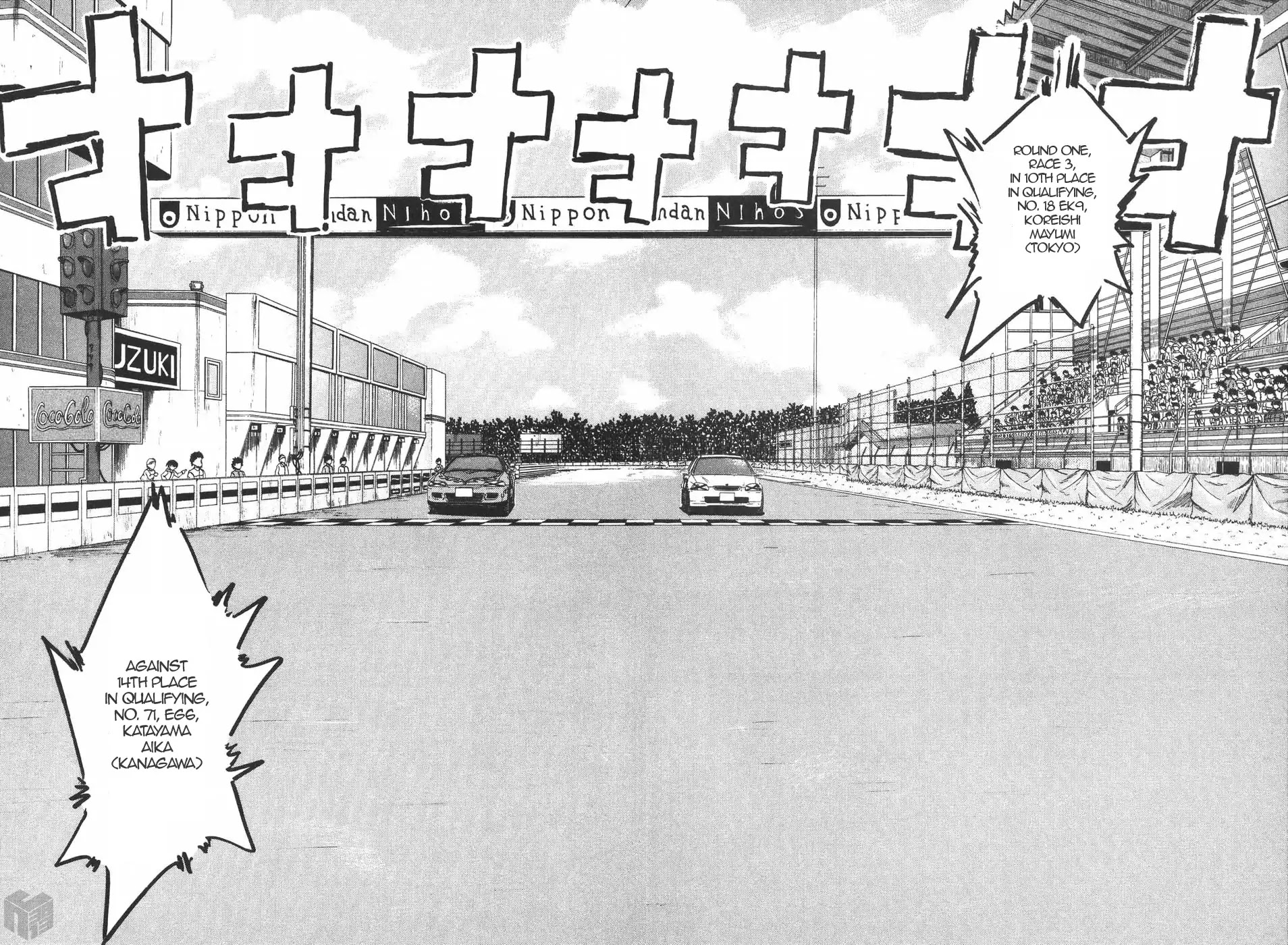 Over Rev! Chapter 195 page 16 - Chapter 195: Duel of Fate!!