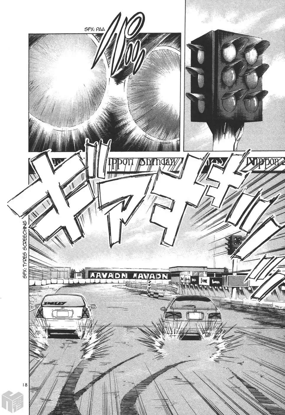 Over Rev! Chapter 195 page 17 - Chapter 195: Duel of Fate!!