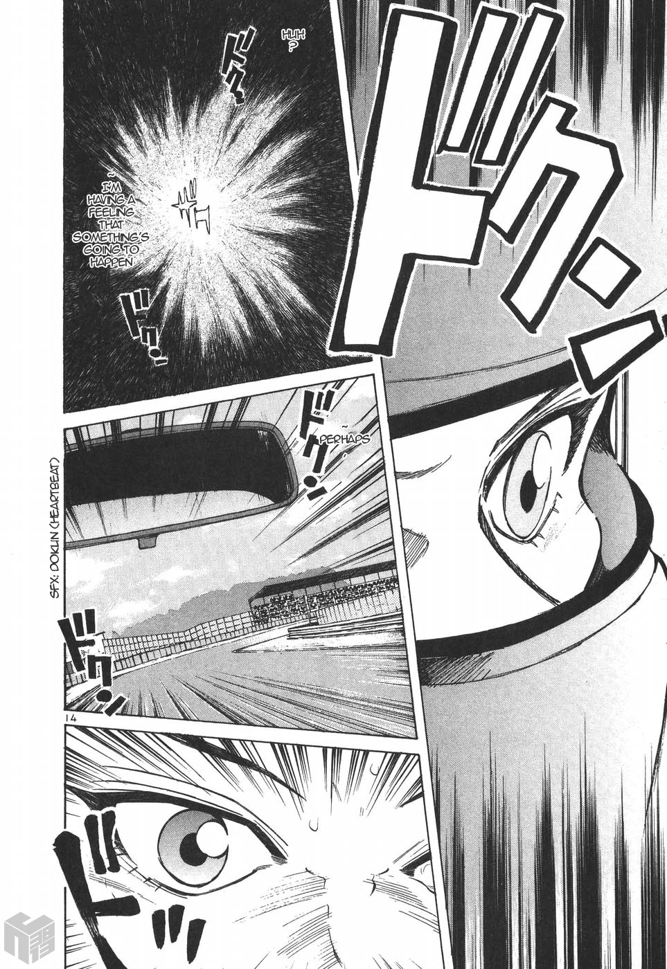 Over Rev! Chapter 196 page 12 - Chapter 196: Secret Weapon