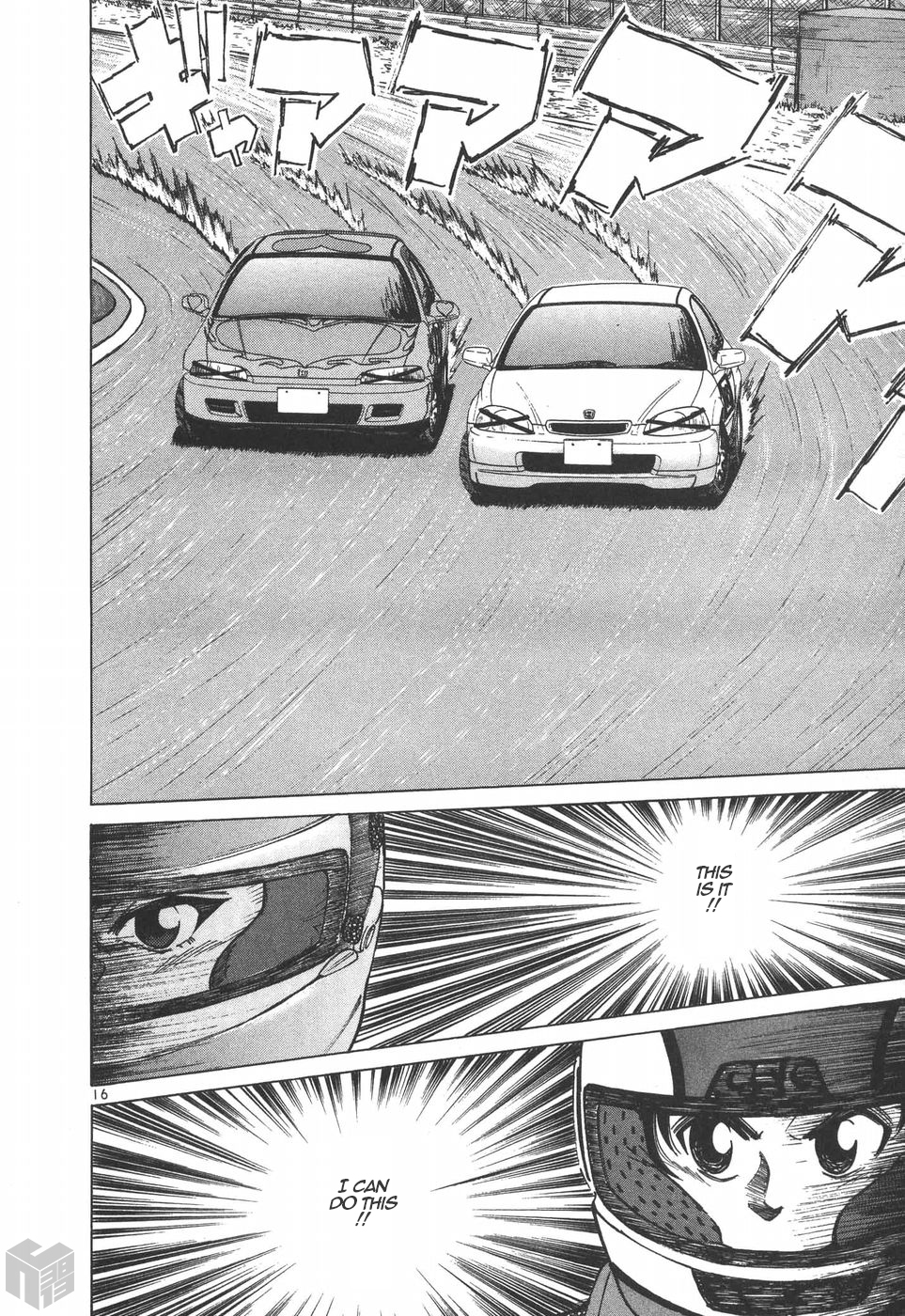 Over Rev! Chapter 196 page 14 - Chapter 196: Secret Weapon