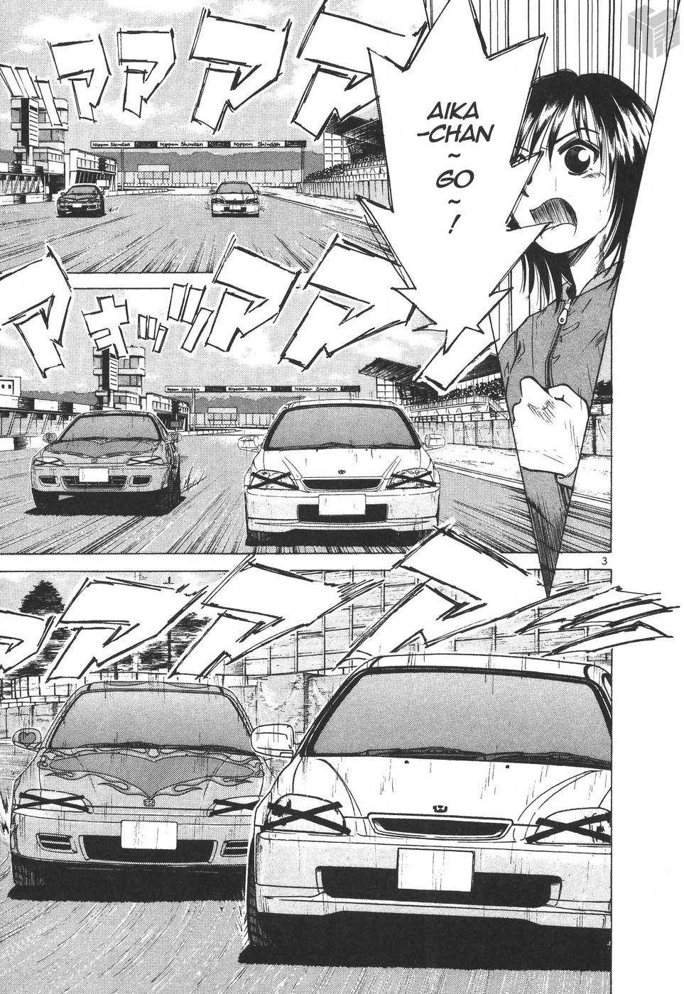 Over Rev! Chapter 196 page 3 - Chapter 196: Secret Weapon