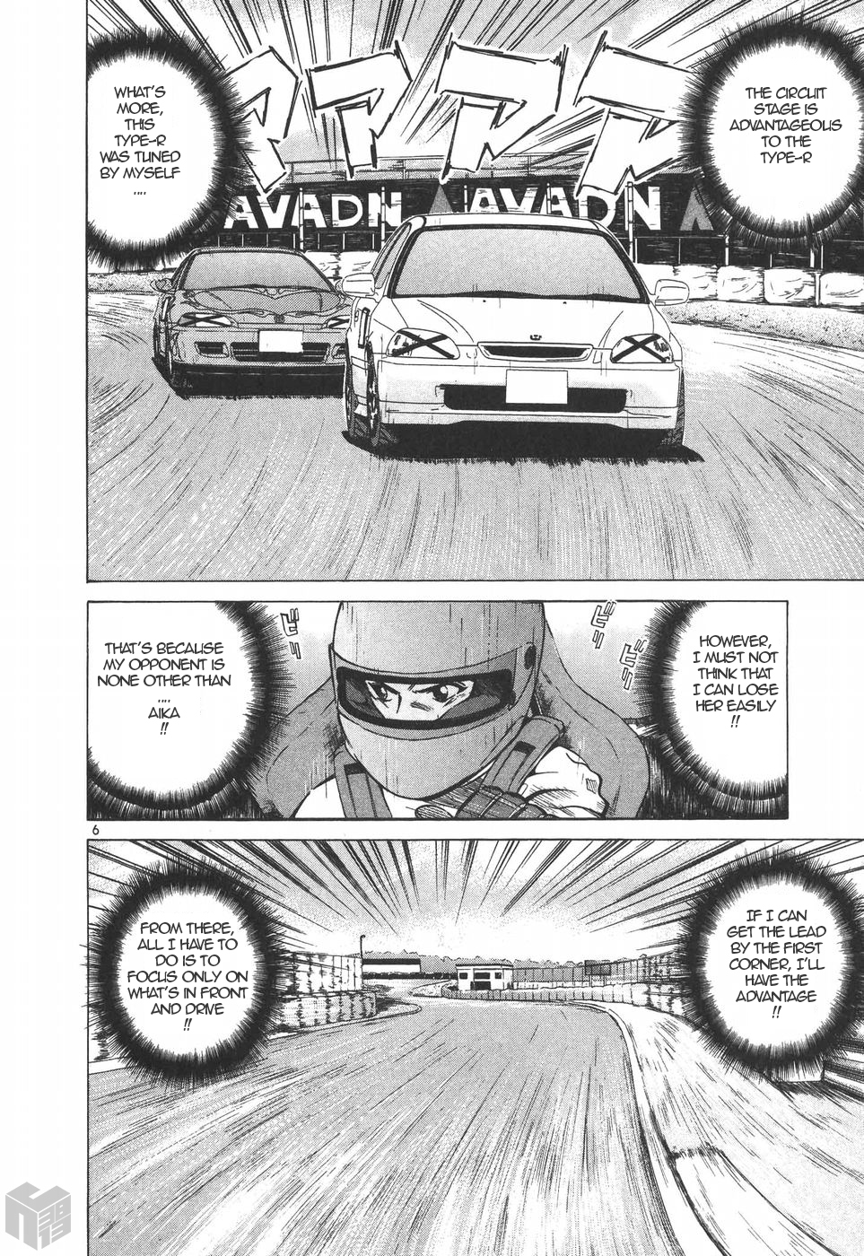 Over Rev! Chapter 196 page 5 - Chapter 196: Secret Weapon