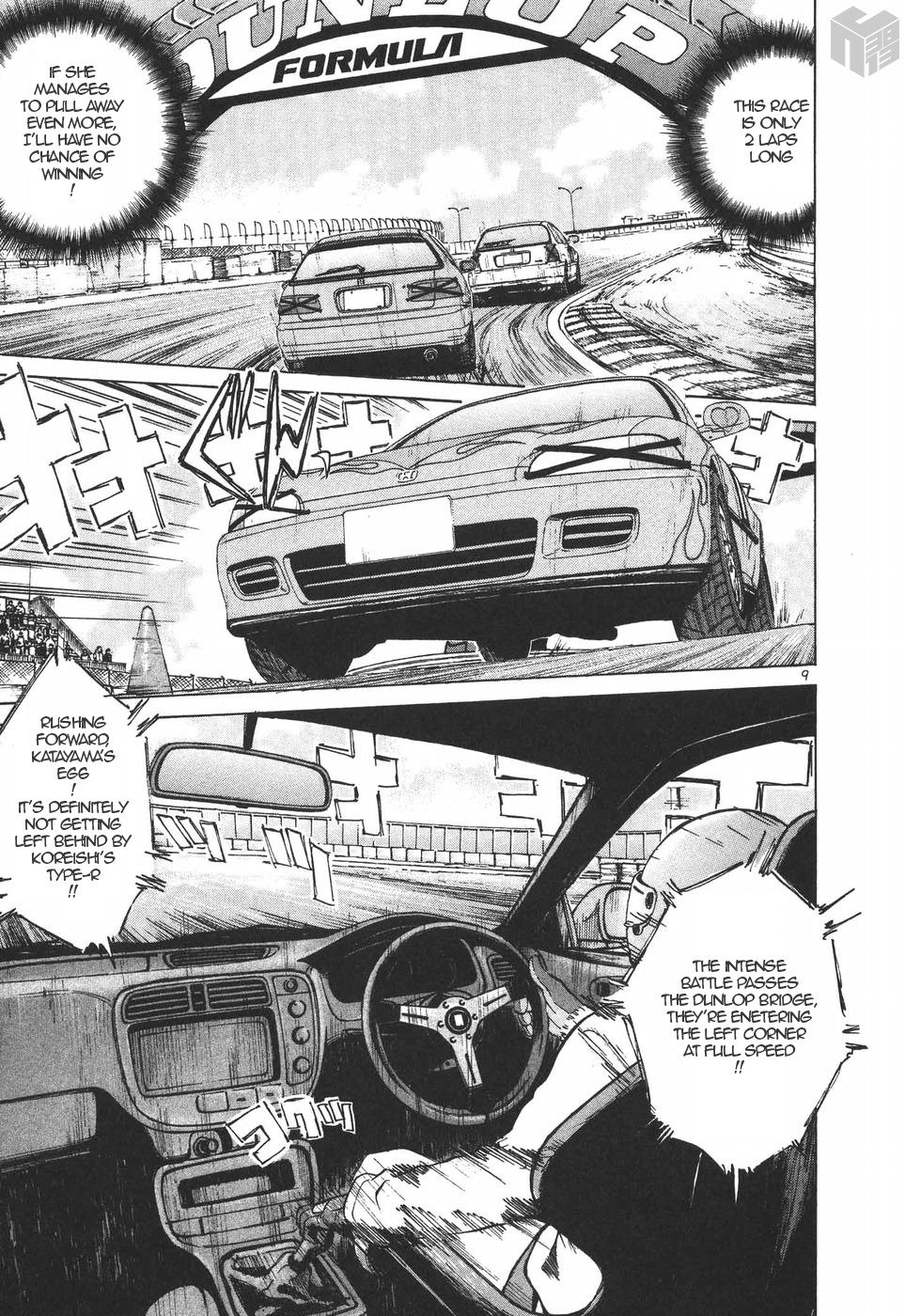 Over Rev! Chapter 196 page 8 - Chapter 196: Secret Weapon