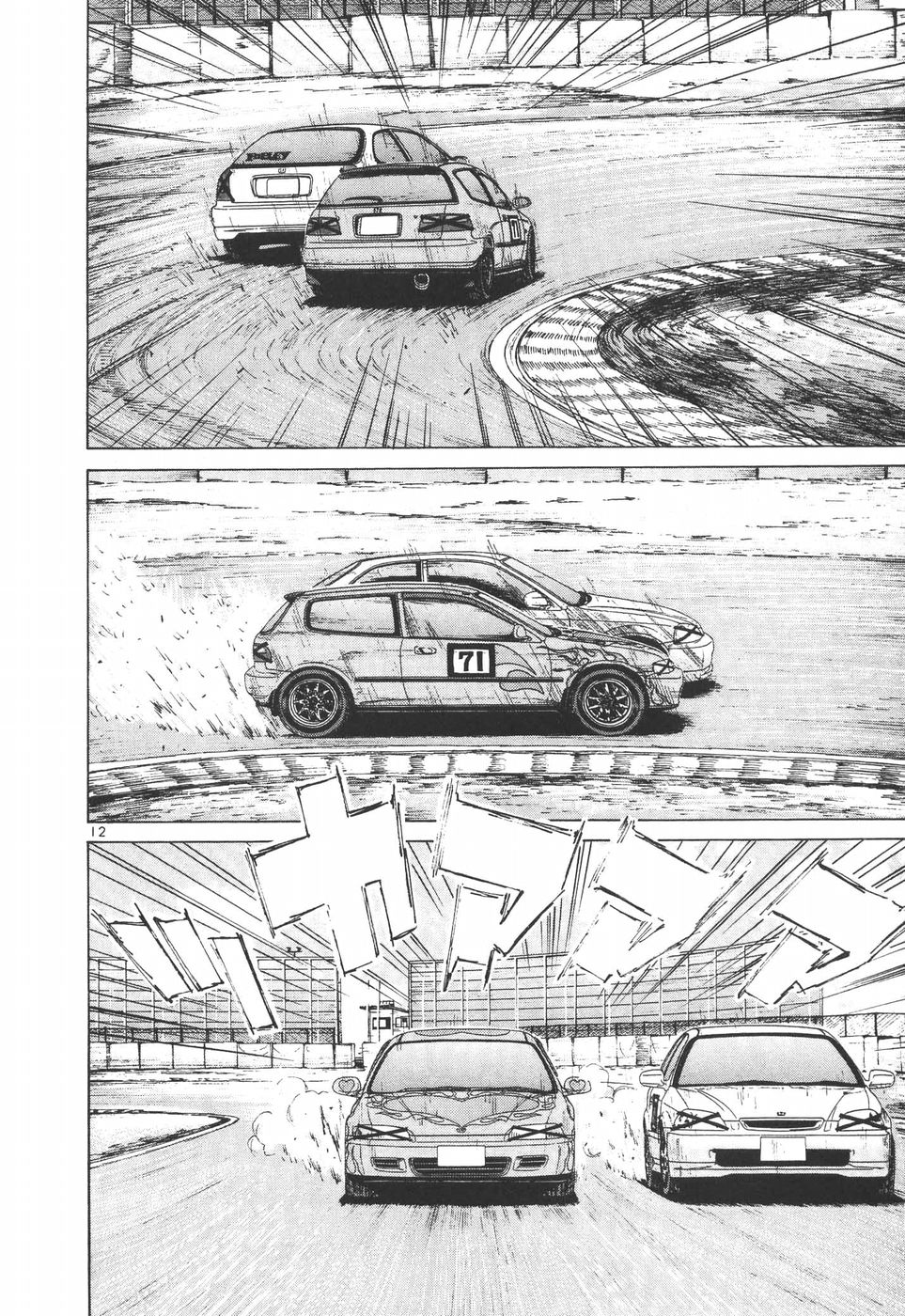 Over Rev! Chapter 197 page 11 - Chapter 197: Engine Tune