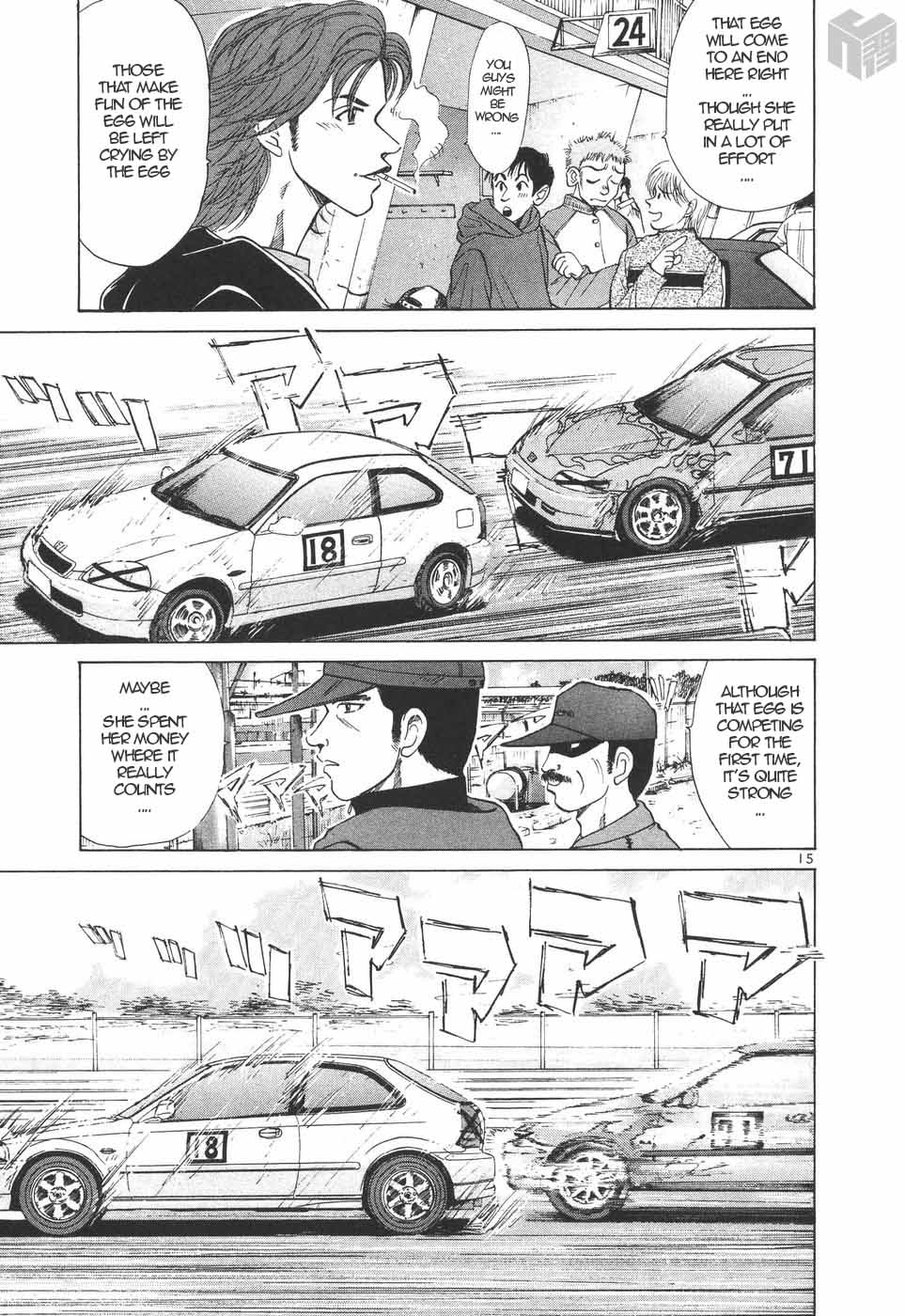 Over Rev! Chapter 197 page 14 - Chapter 197: Engine Tune