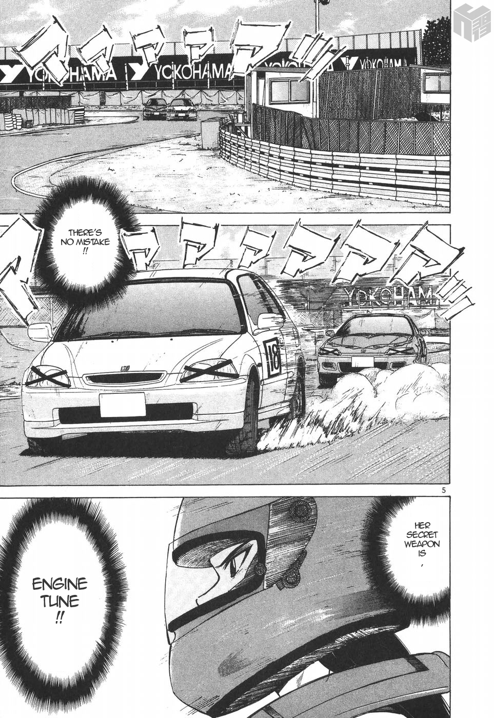 Over Rev! Chapter 197 page 5 - Chapter 197: Engine Tune