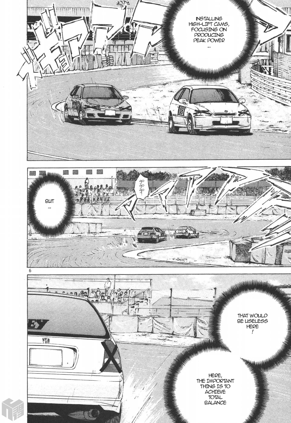 Over Rev! Chapter 197 page 6 - Chapter 197: Engine Tune