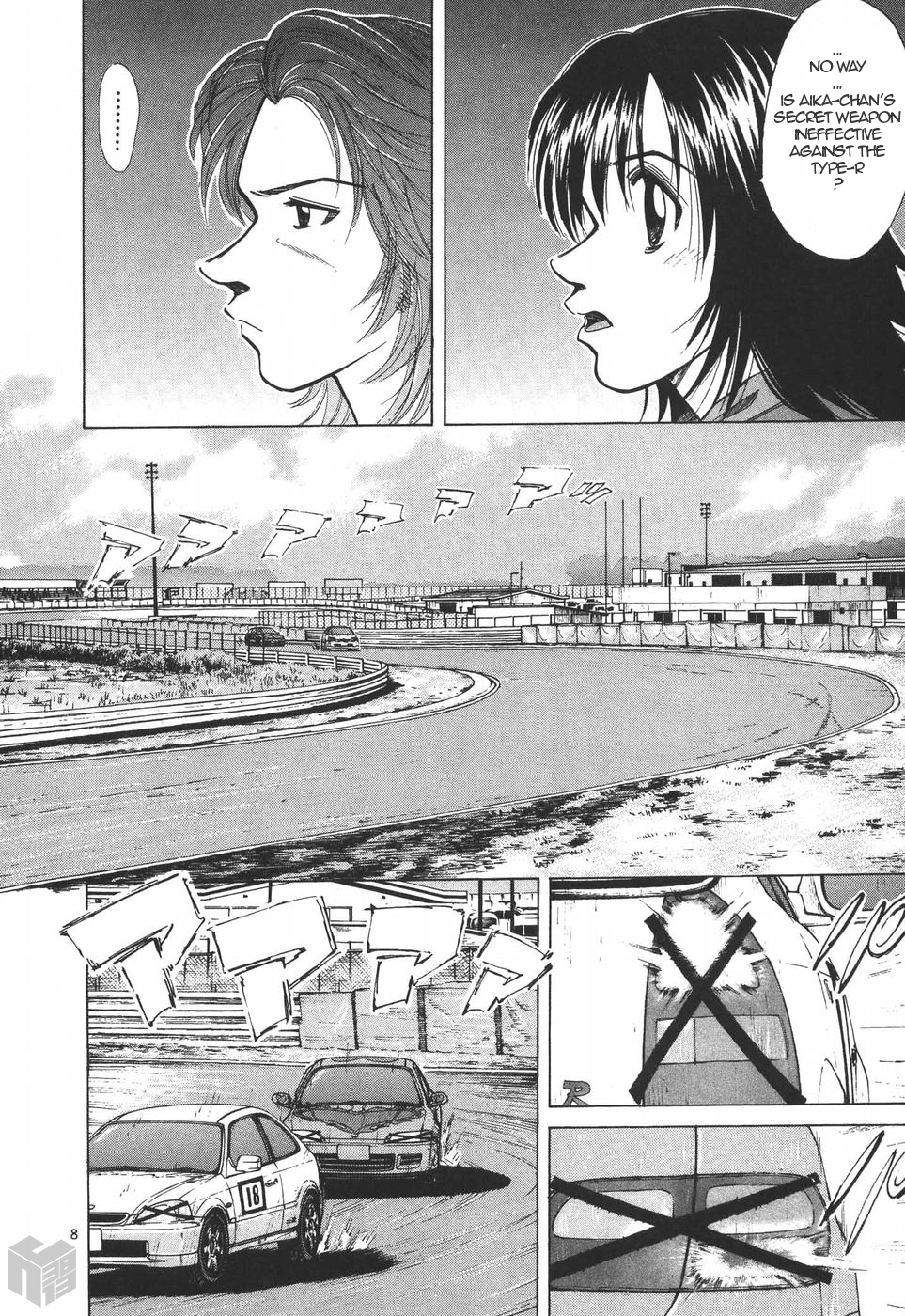 Over Rev! Chapter 197 page 8 - Chapter 197: Engine Tune