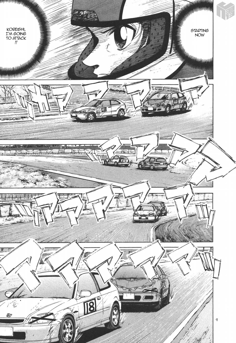 Over Rev! Chapter 197 page 9 - Chapter 197: Engine Tune