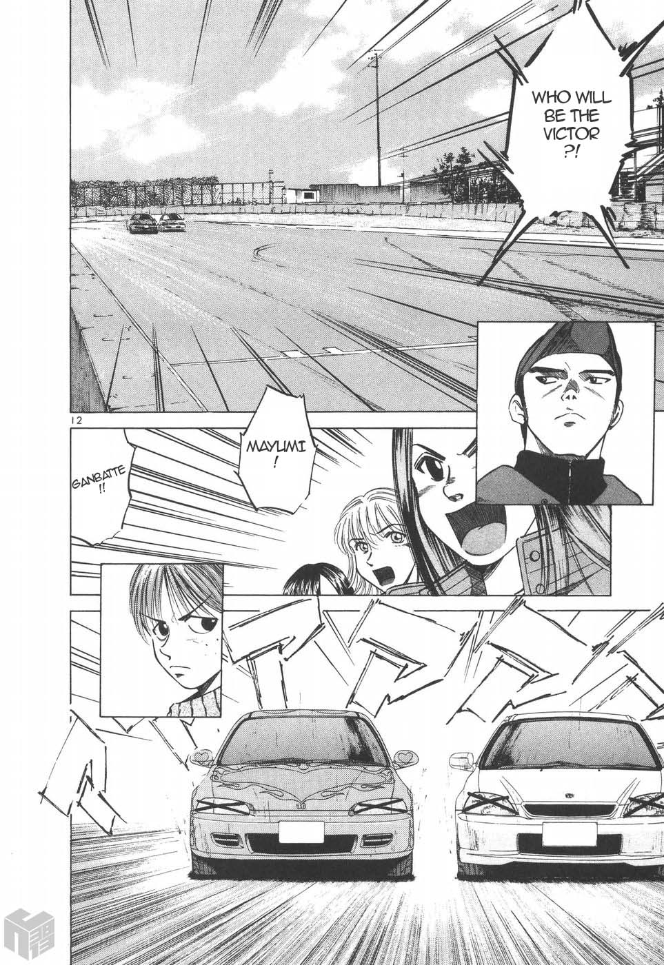 Over Rev! Chapter 198 page 10 - Chapter 198: Cross Line