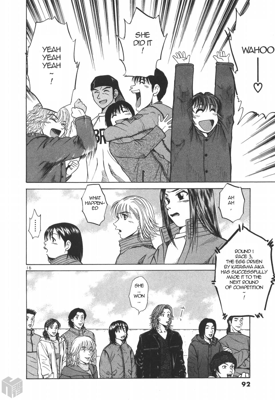 Over Rev! Chapter 198 page 13 - Chapter 198: Cross Line
