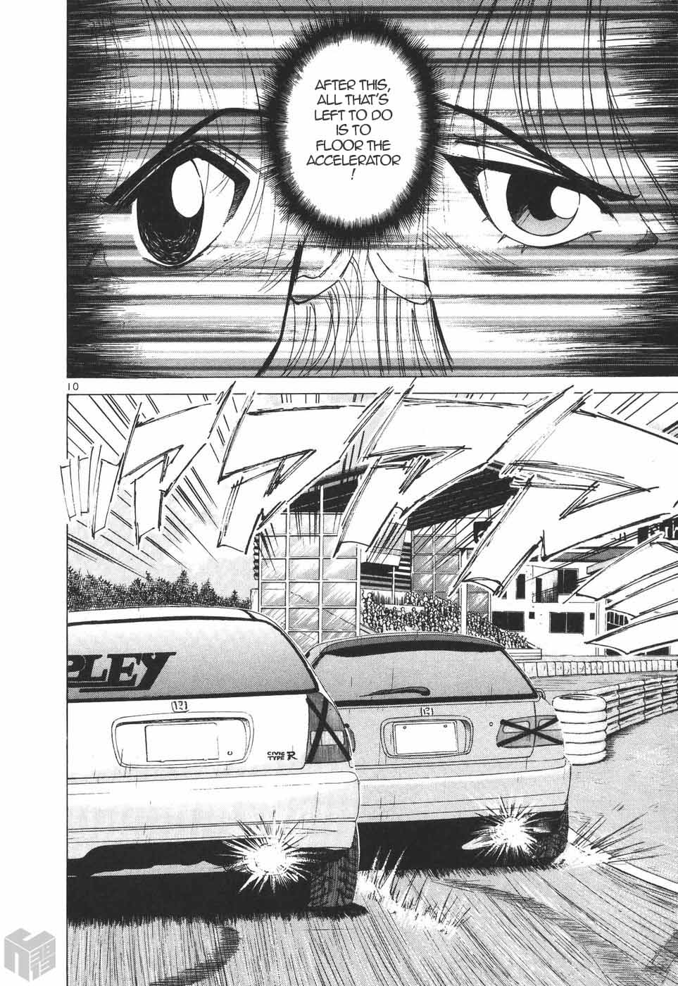 Over Rev! Chapter 198 page 8 - Chapter 198: Cross Line
