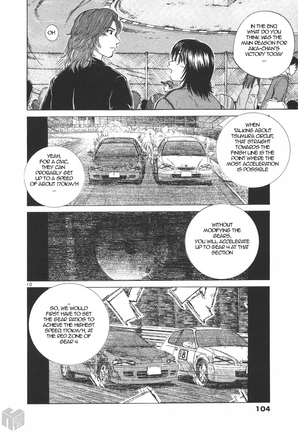 Over Rev! Chapter 199 page 10 - Chapter 199: Final Gear