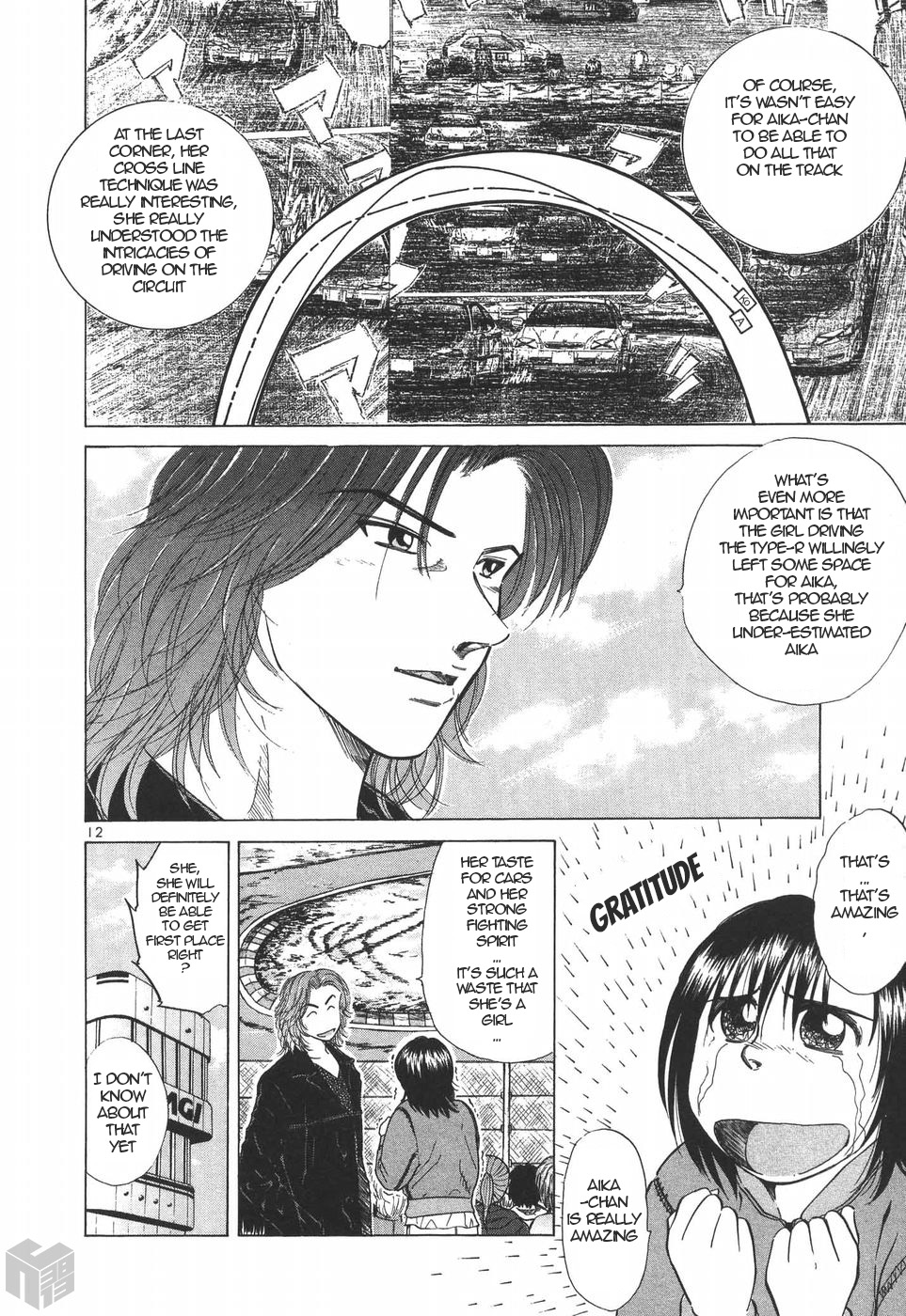 Over Rev! Chapter 199 page 12 - Chapter 199: Final Gear