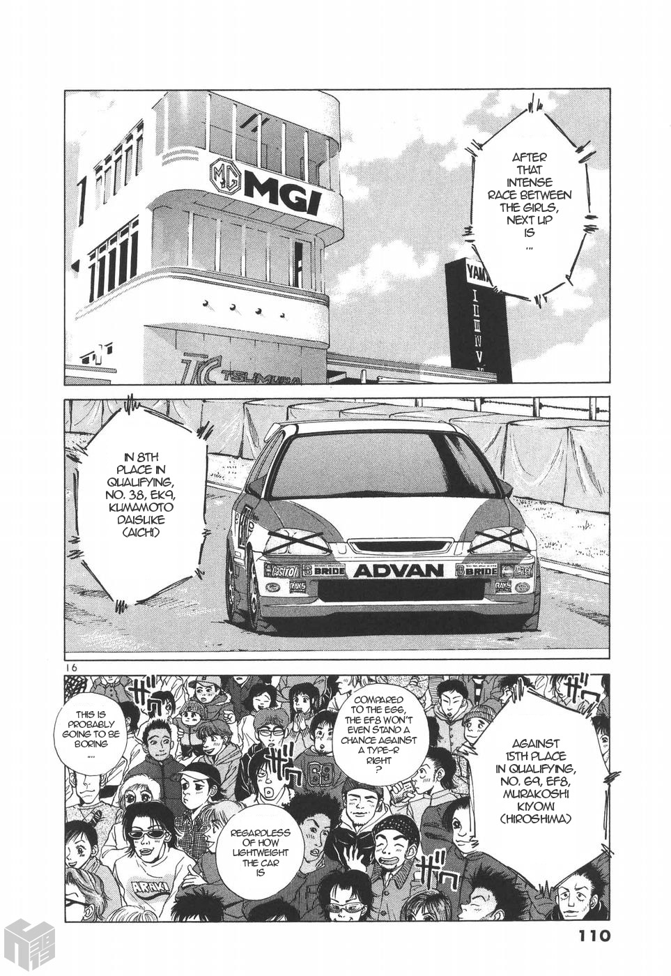 Over Rev! Chapter 199 page 16 - Chapter 199: Final Gear
