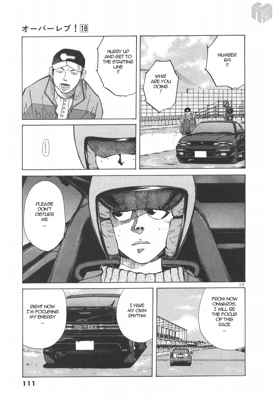 Over Rev! Chapter 199 page 17 - Chapter 199: Final Gear
