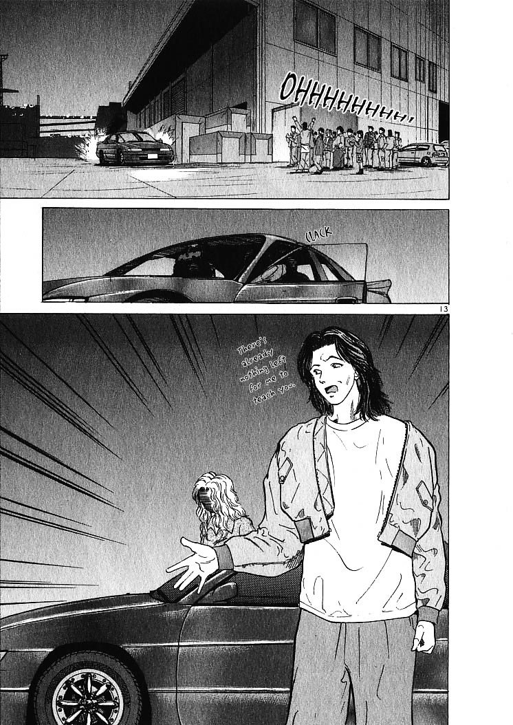 Over Rev! Chapter 2 page 13 - Chapter 2 : Genius Beginner Appears!