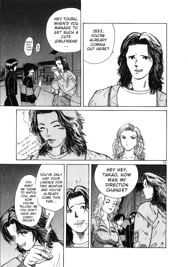 Over Rev! Chapter 2 page 15 - Chapter 2 : Genius Beginner Appears!