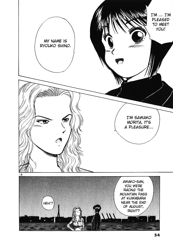 Over Rev! Chapter 2 page 18 - Chapter 2 : Genius Beginner Appears!