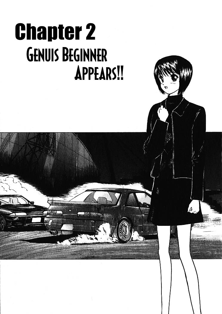 Over Rev! Chapter 2 page 2 - Chapter 2 : Genius Beginner Appears!