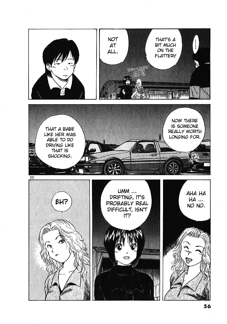 Over Rev! Chapter 2 page 20 - Chapter 2 : Genius Beginner Appears!