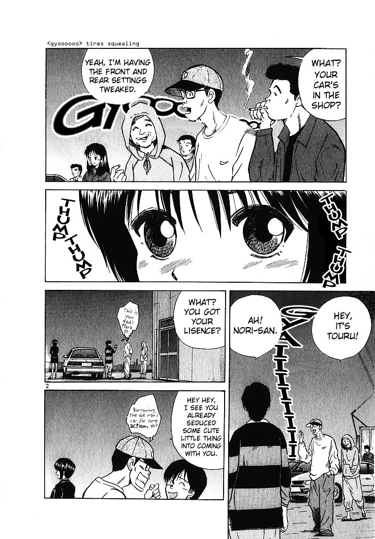 Over Rev! Chapter 2 page 3 - Chapter 2 : Genius Beginner Appears!