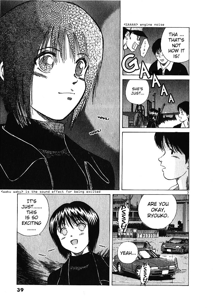Over Rev! Chapter 2 page 4 - Chapter 2 : Genius Beginner Appears!