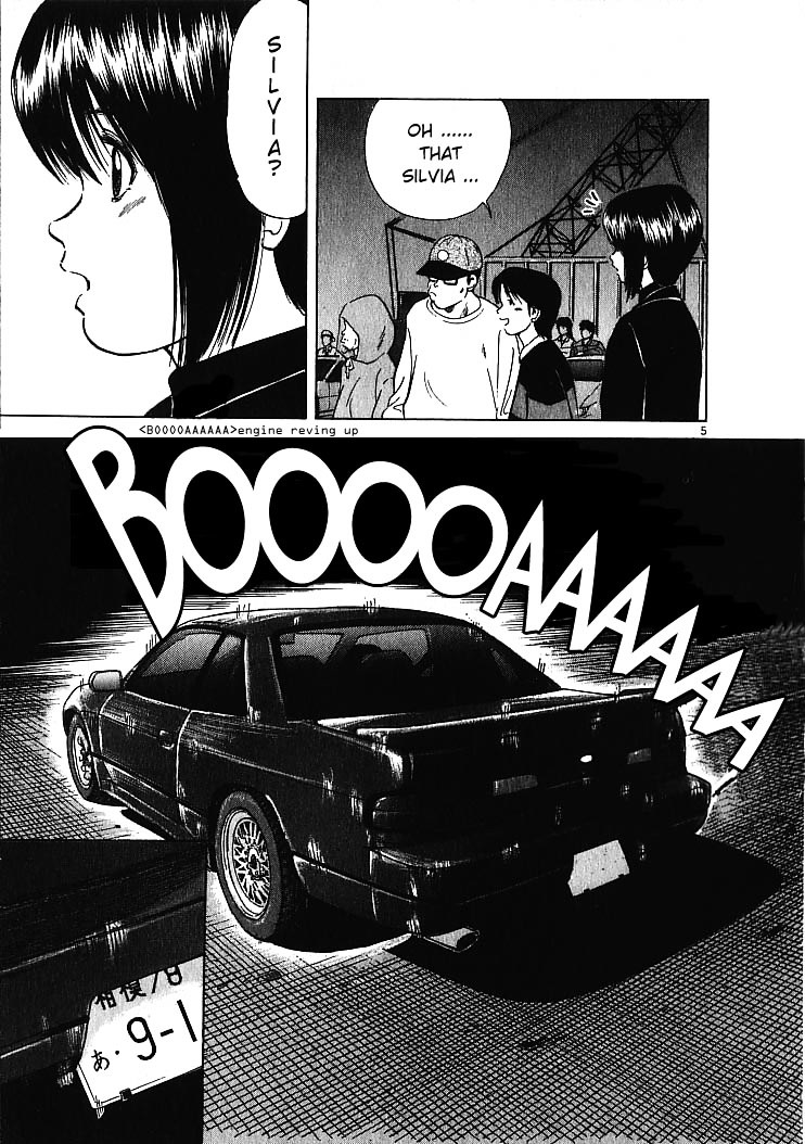 Over Rev! Chapter 2 page 6 - Chapter 2 : Genius Beginner Appears!