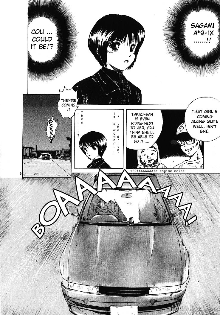 Over Rev! Chapter 2 page 7 - Chapter 2 : Genius Beginner Appears!