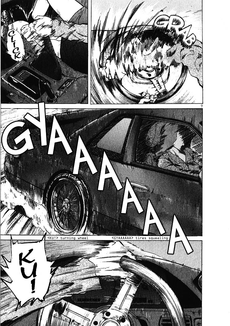 Over Rev! Chapter 2 page 8 - Chapter 2 : Genius Beginner Appears!