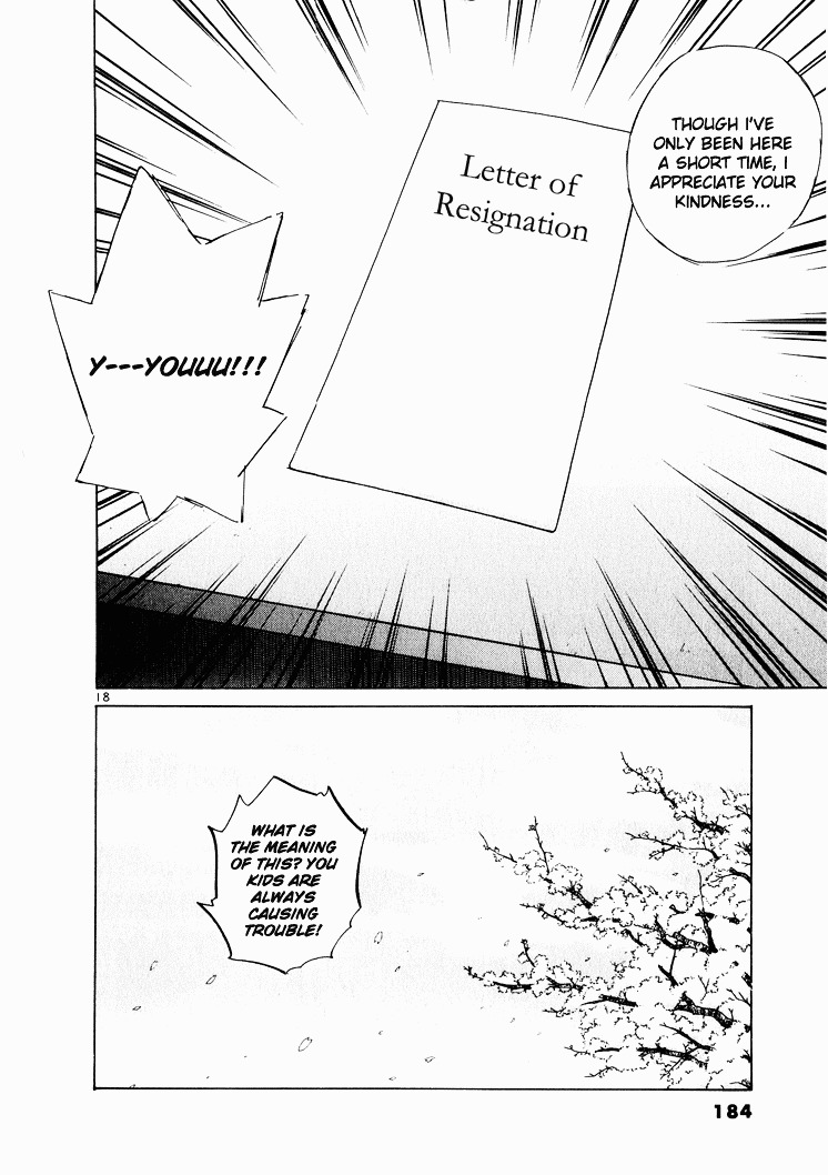 Over Rev! Chapter 20 page 17 - Chapter 20 : Spring's Decision