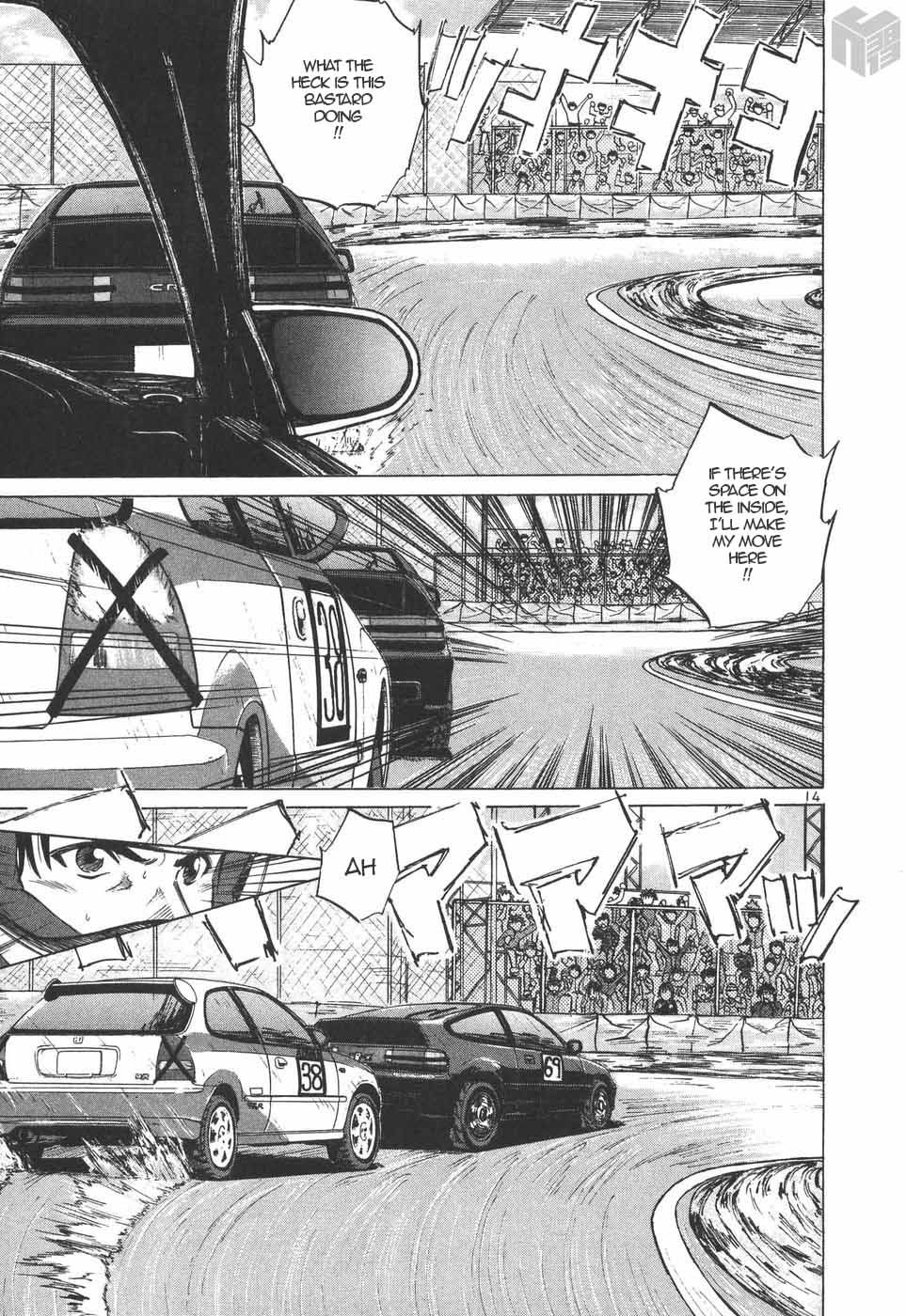 Over Rev! Chapter 200 page 13 - Chapter 200: The Enemy Mutters...