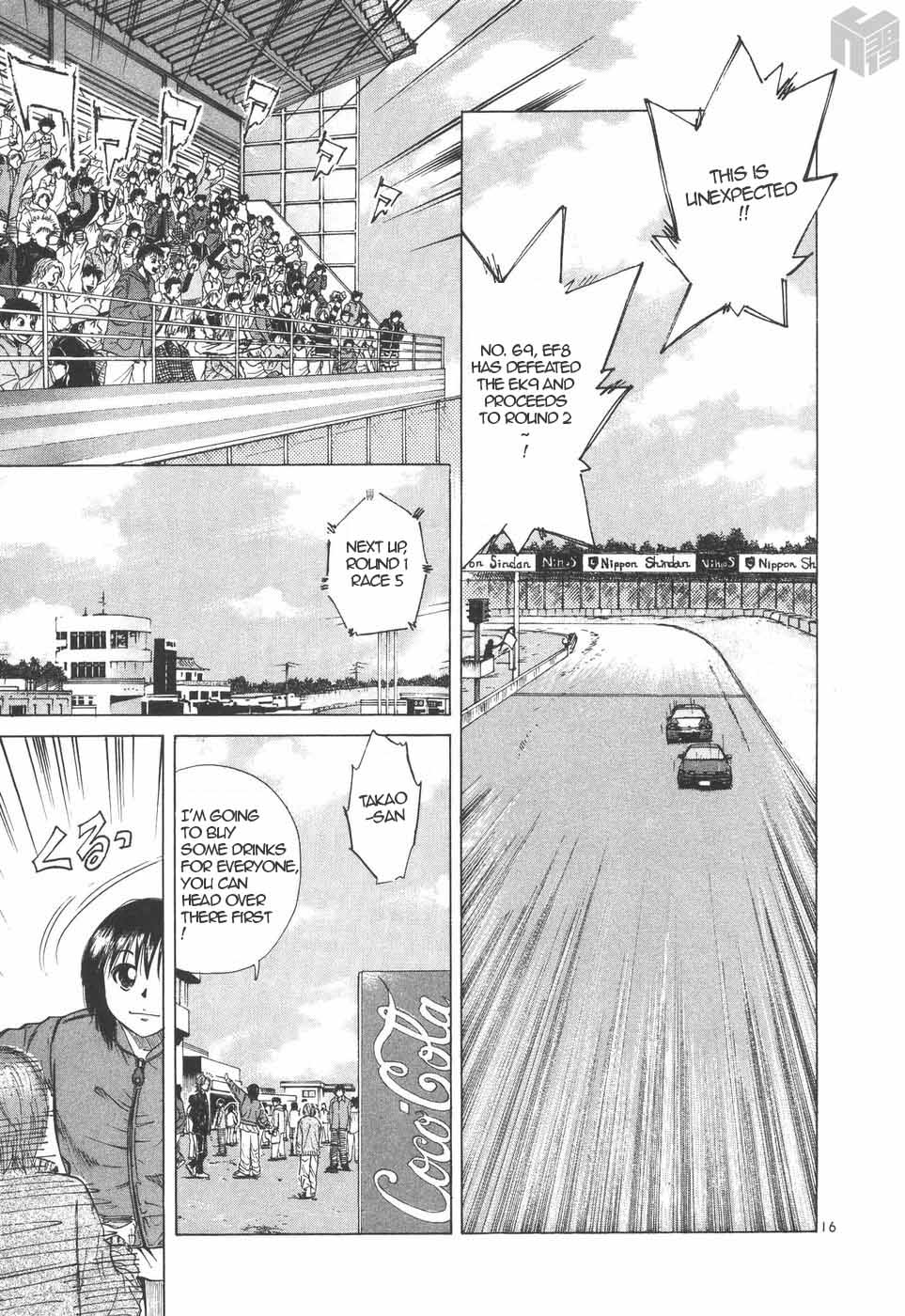 Over Rev! Chapter 200 page 15 - Chapter 200: The Enemy Mutters...