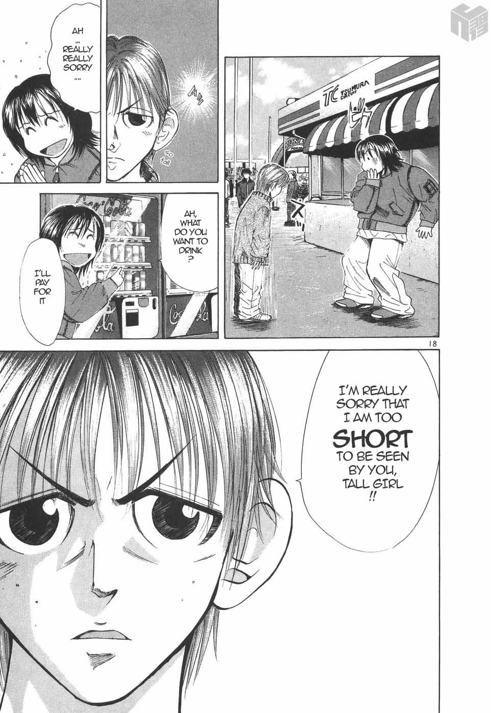 Over Rev! Chapter 200 page 17 - Chapter 200: The Enemy Mutters...