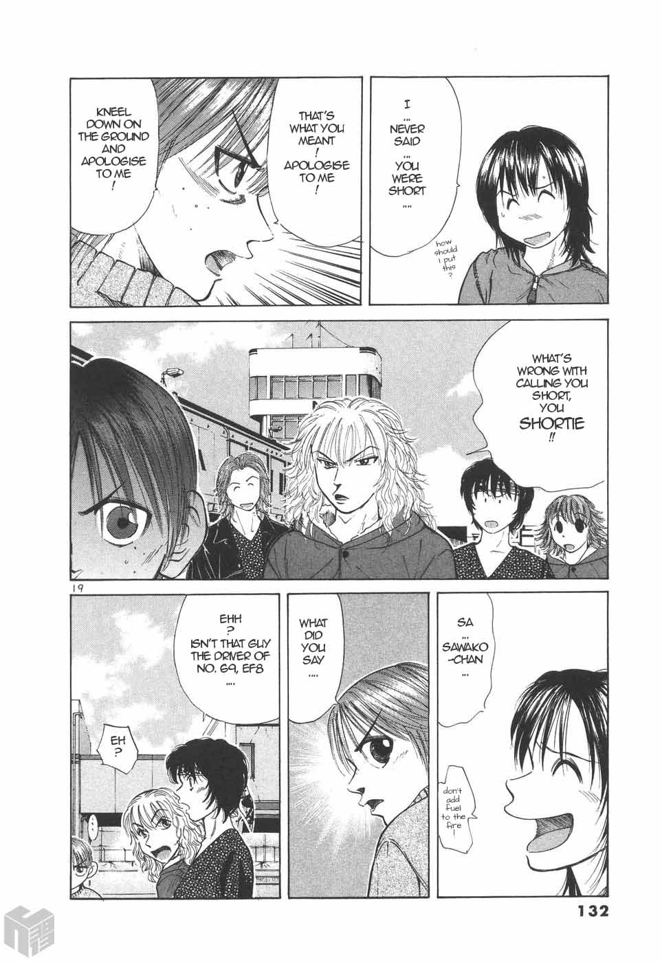 Over Rev! Chapter 200 page 18 - Chapter 200: The Enemy Mutters...
