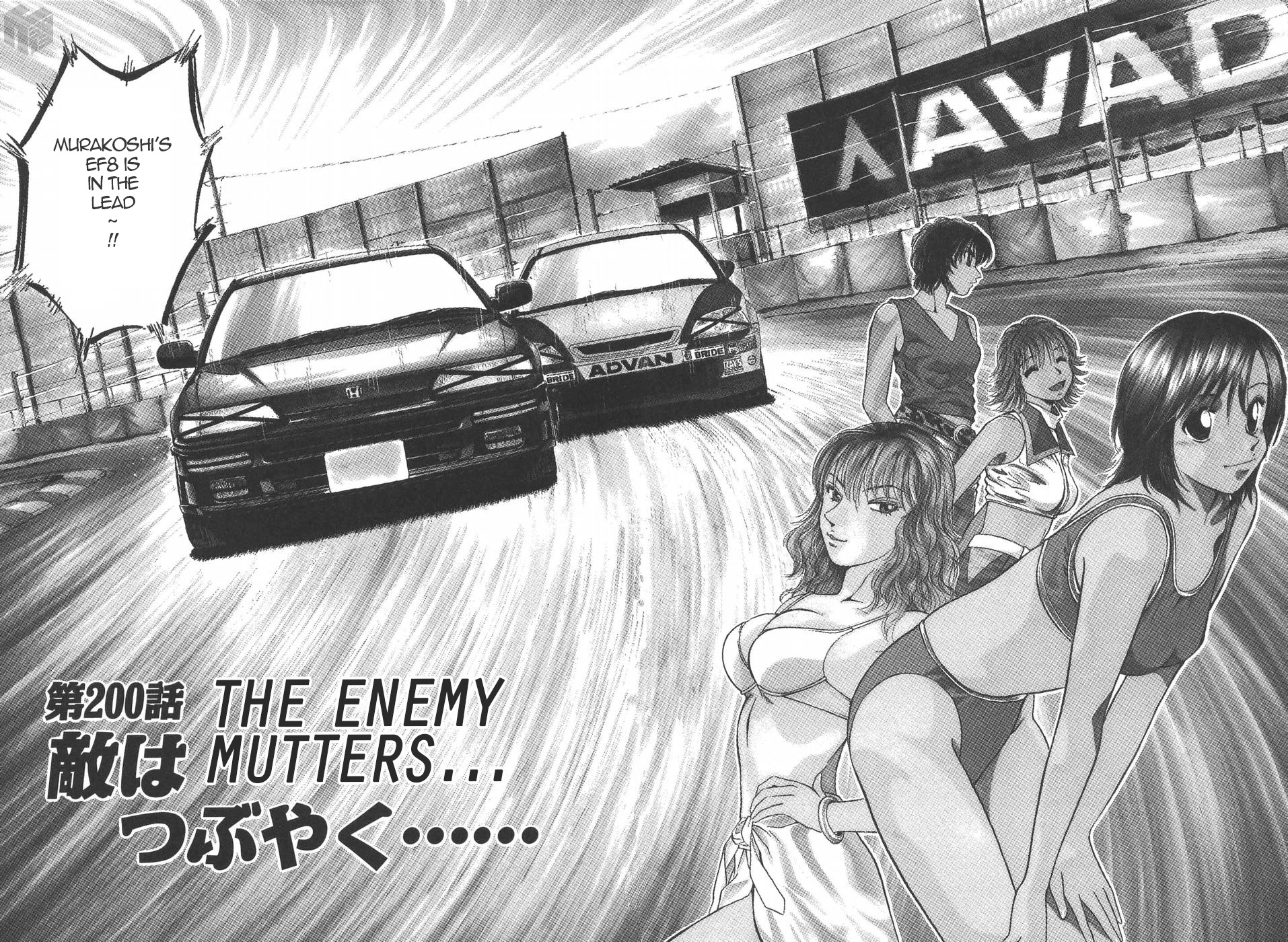 Over Rev! Chapter 200 page 2 - Chapter 200: The Enemy Mutters...