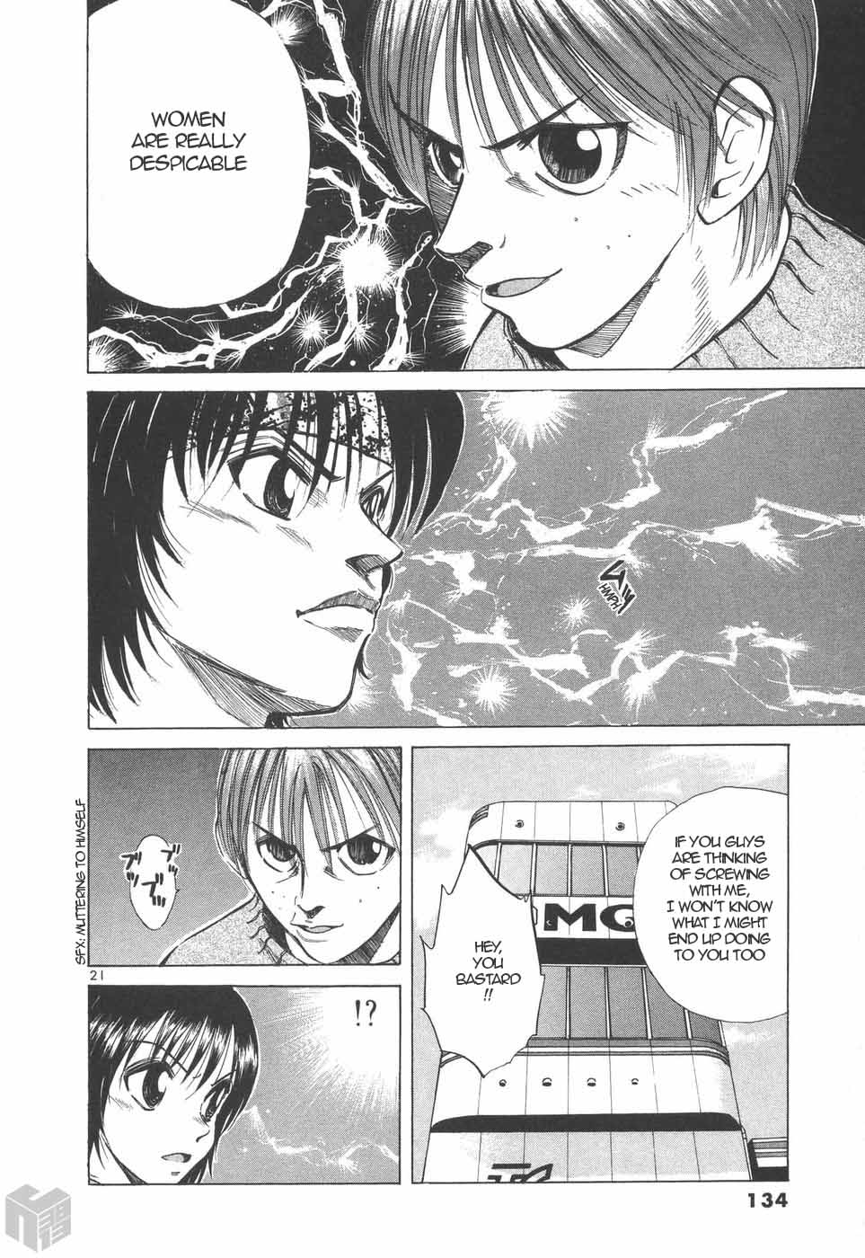 Over Rev! Chapter 200 page 20 - Chapter 200: The Enemy Mutters...