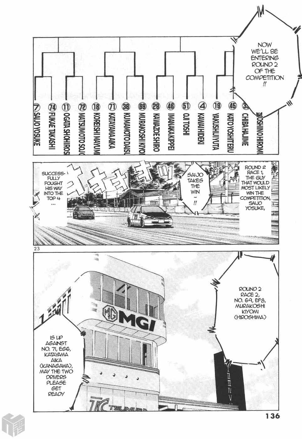 Over Rev! Chapter 200 page 22 - Chapter 200: The Enemy Mutters...