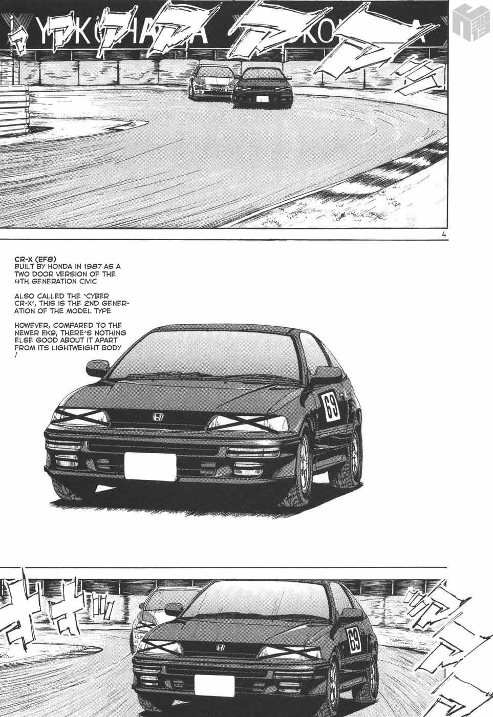 Over Rev! Chapter 200 page 4 - Chapter 200: The Enemy Mutters...