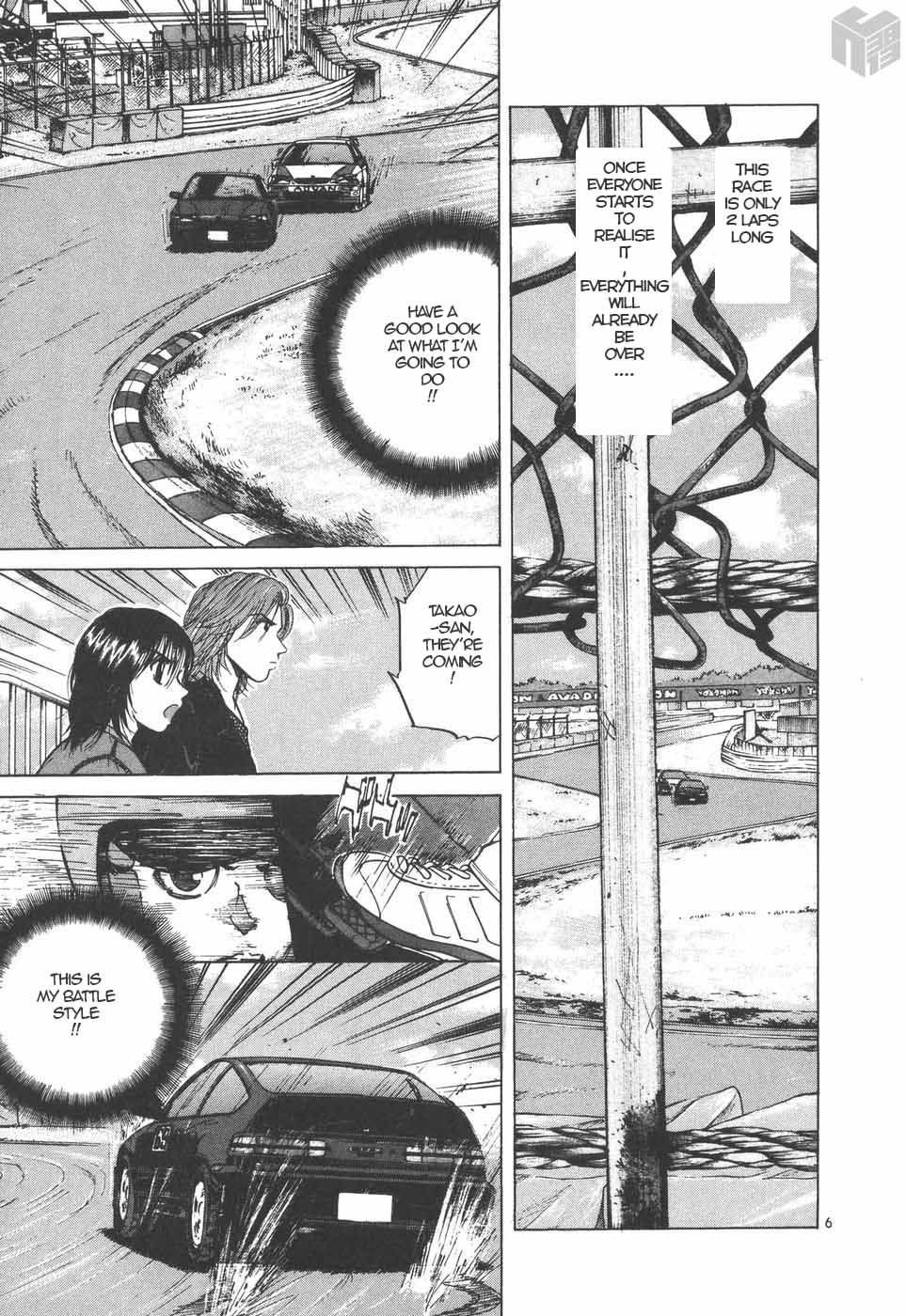 Over Rev! Chapter 200 page 6 - Chapter 200: The Enemy Mutters...