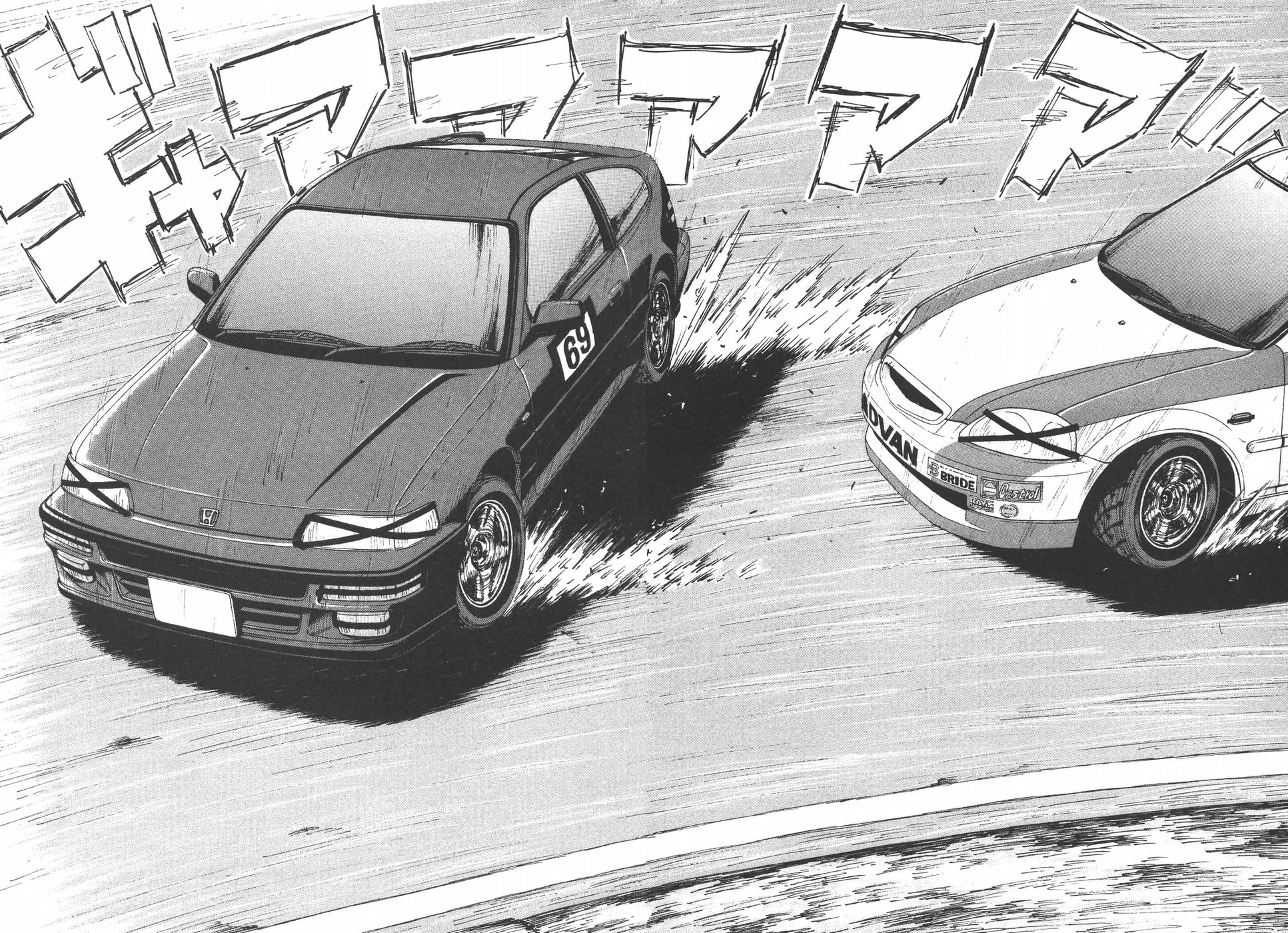 Over Rev! Chapter 200 page 7 - Chapter 200: The Enemy Mutters...
