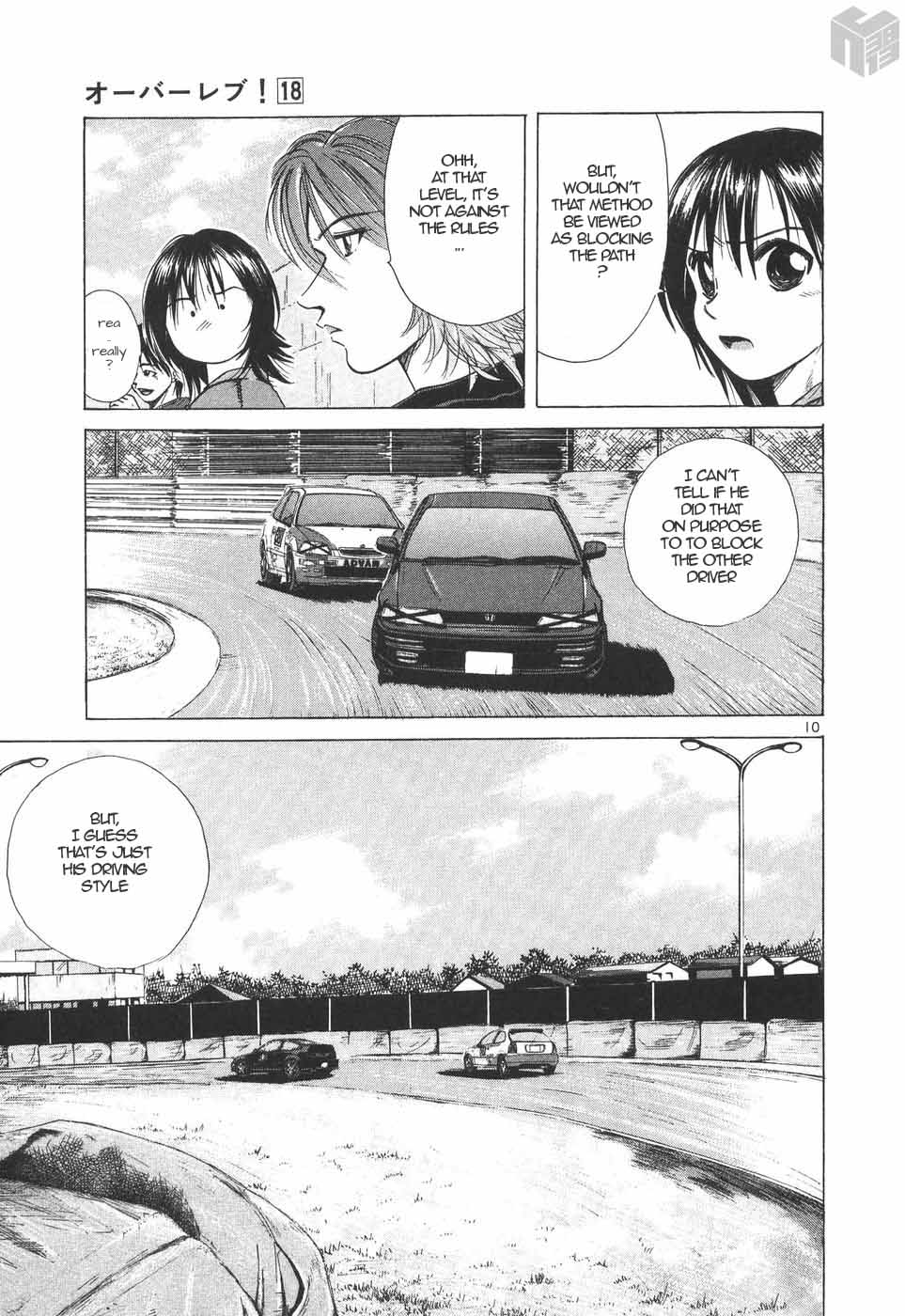 Over Rev! Chapter 200 page 9 - Chapter 200: The Enemy Mutters...